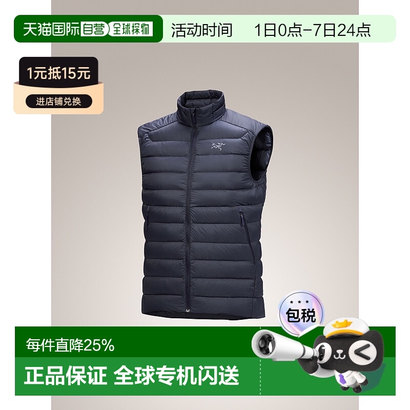 1h可退 加拿大直邮 始祖鸟Cerium 男士羽绒背心