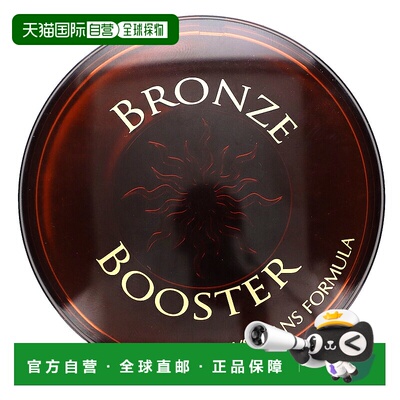 香港直邮Physicians Formula，古铜色增强剂，提亮古铜色，1135 0