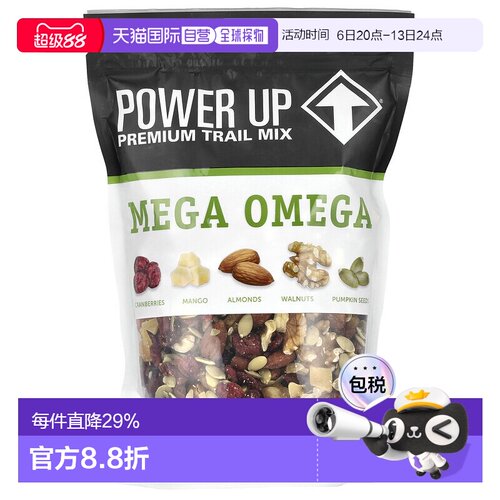 香港直邮Power Up级欧米伽混合干果14盎司（397克）坚果零食