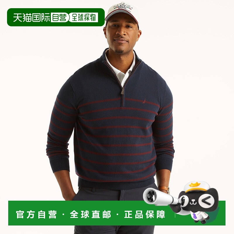 自营 Nautica Mens Big & Tall Navtech Striped Quarter-Zip Swe