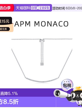 自营apm monaco女生设计项链设计感百搭感正品品牌礼物笑脸首饰