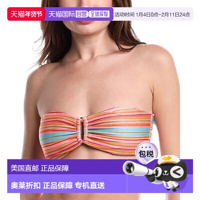 自营PQ Swim Detail Bandeau - Orange 美国奥莱直发性感比基尼