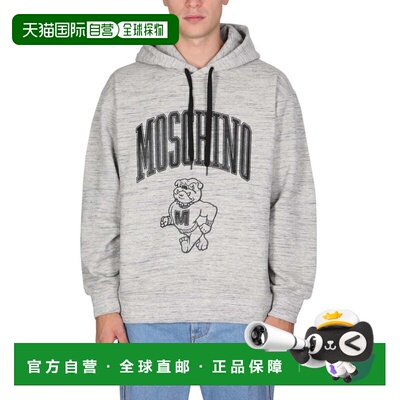 自营moschinoHeathered Grey Sweatshirt With Drawstring Hood -