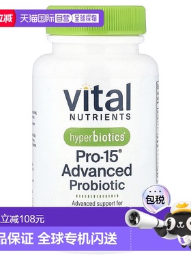 香港直发Hyperbiotics益生菌均衡营养缓解肠胃问题纯植物原料60粒