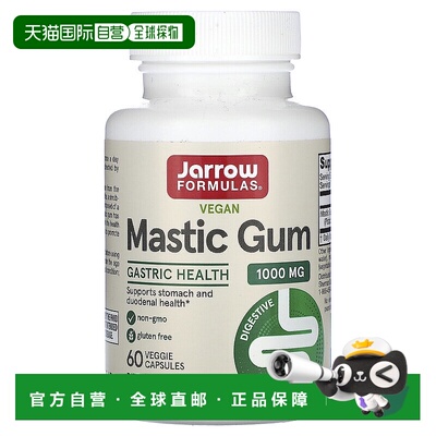 香港直发jarrow formulas帮助胃温和十二指肠健康60粒胶囊保健品