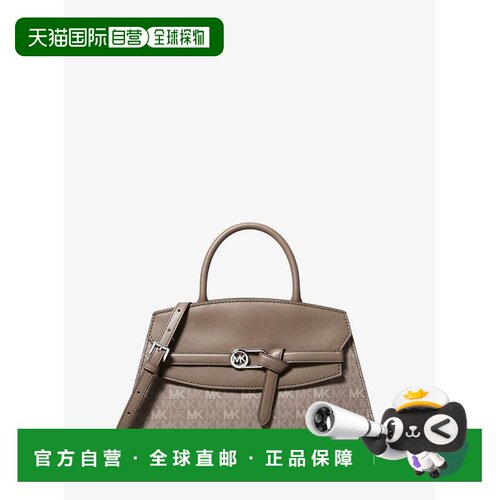 美国直邮michael kors 女士 托特包 单肩包 【付后1h可退】