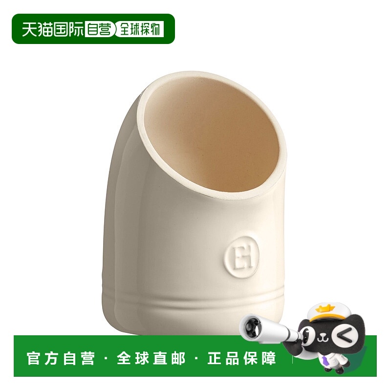 自营emile henry埃米尔 亨利在法国制造的盐猪粘土 美国奥莱直发