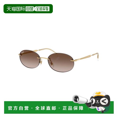 美国直邮ray ban/雷朋 太阳镜 【付后1h可退】