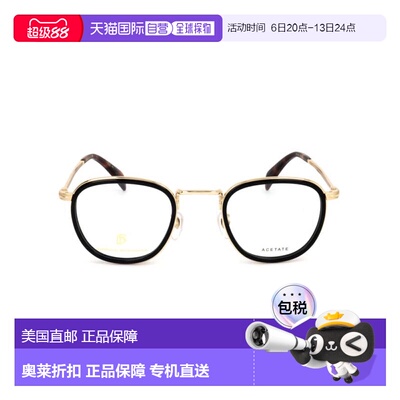 自营david beckhamDb 1025 Gold Metal Frame Eyeglasses - red