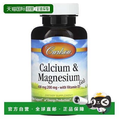 香港直邮Carlson,含维生素 D3 的钙镁凝胶，100 粒软胶囊补充剂
