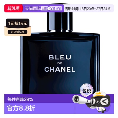 香港直邮chanel香奈儿香水嘉柏丽尔五号经典35/50/100ml送礼正品