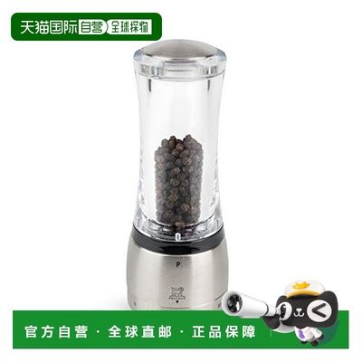 自营 Peugeot Daman 无轴 6.5 英寸胡椒磨 - 银色 美国奥莱直发