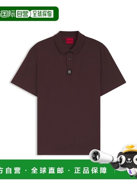 自营hugo bossStacked-logo polo shirt in interlock cotton - l