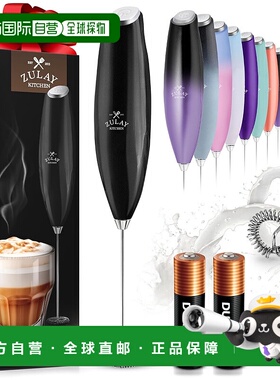 自营 zulay kitchenZulay厨房牛奶霜无支架AA Duracell电池-黑色