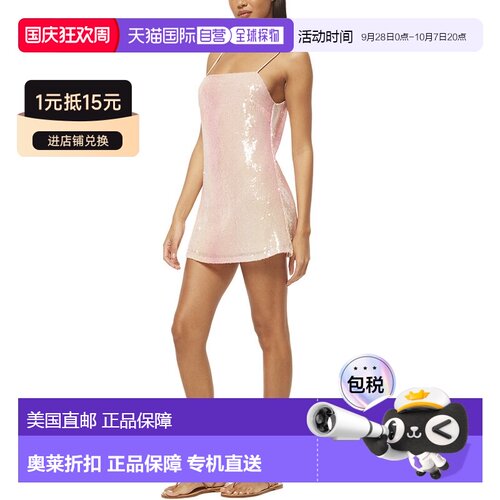 自营MISA Los Angeles Aline Dress - white 美国奥莱直发连衣裙