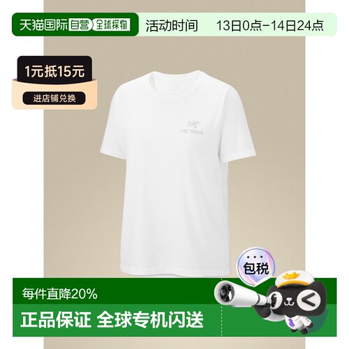 加拿大直邮加拿大直发始祖鸟 Kragg SL女款户外棉质鸟标短袖衫T