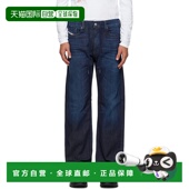 迪赛 香港直邮潮奢 1h可退 Relaxed Diesel 海军蓝 男士 2080