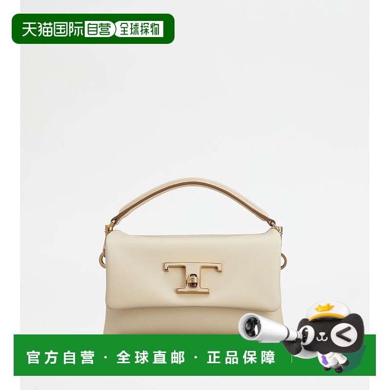 自营tod'sT Timeless Flap Bag in Leather Micro - off white 美