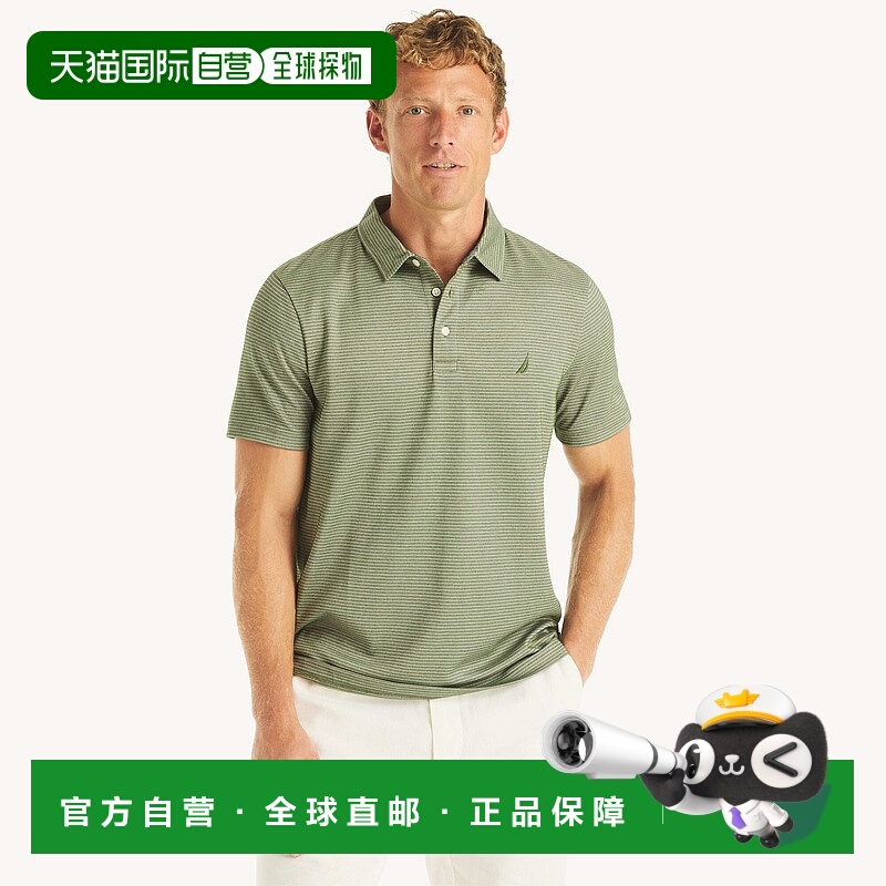 自营Nautica Mens Navtech Striped Polo - bronze green 18-0317