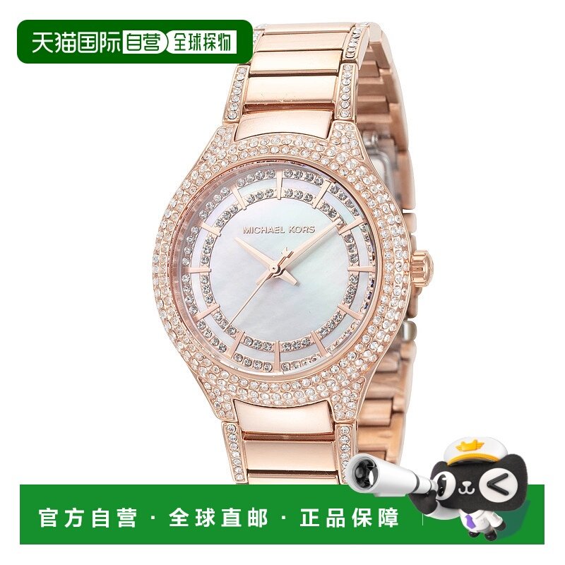 自营Michael Kors Women's Mini Sylvia 33mm Quartz Watch - ros