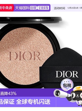 香港直邮Dior 迪奥 凝脂恒久气垫替换芯哑光#0N SPF35（简装正品