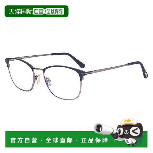 自营Tom Ford Eyeglasses Square Full Rim, Matte Blue/shiny Da