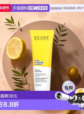 香港直邮ACURE保湿洗发水摩洛哥坚果油 + 南瓜8 液量盎司（2正品