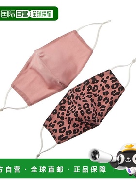 自营Marcus Adler Set of 2 Cloth Face Masks - pink 美国奥莱直