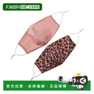 自营Marcus Adler Set of 2 Cloth Face Masks - pink 美国奥莱直