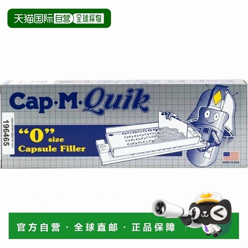 加拿大直邮NOW Cap.M.Quik 0 尺寸胶囊填充剂