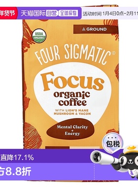 香港直邮Four Sigmatic,Focus，有机咖啡，含猴头菇和雪莲果，研1