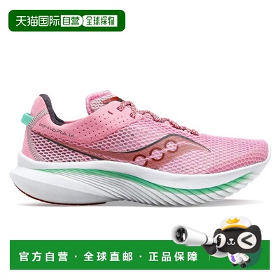 1h可退 【美国直邮】Saucony Kinvara 14 跑步鞋 轻量化设计 舒适