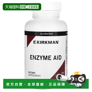 香港直邮Kirkman Labs,酶辅助剂，180 粒胶囊分解补充剂膳食大豆