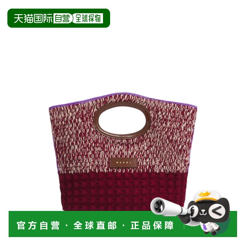 美国直邮MARNI-女士针织手拿包编织包单肩包手提包