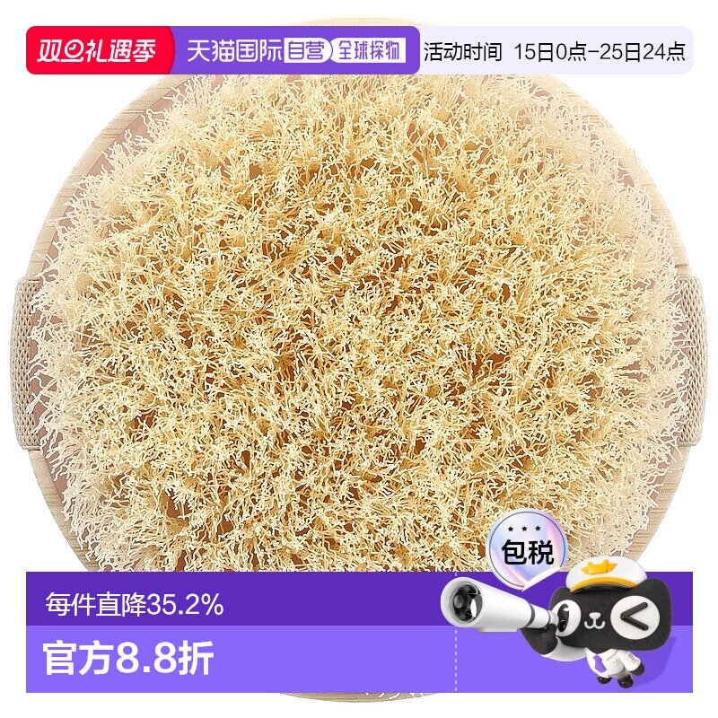 香港直发Ecotools美容干刷细腻清洁肌肤光滑柔软自然光泽1单正品