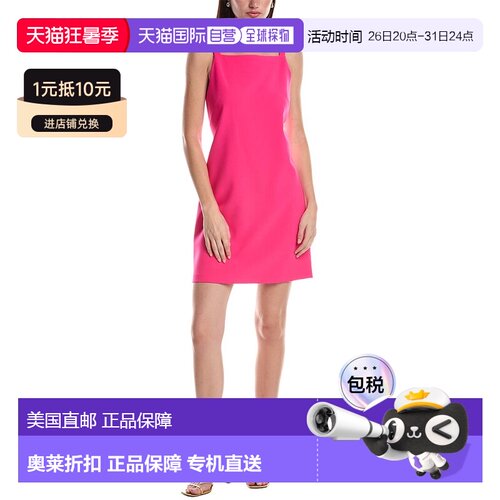 自营Sachin & Babi Tippy Mini Dress - Pink 吊带美国奥莱直发