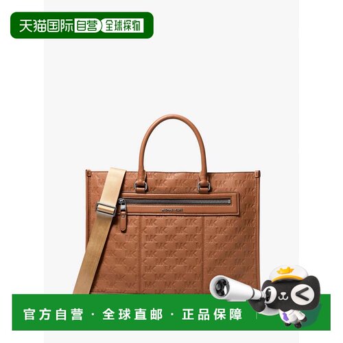 自营michael korsJet Set商标压花皮革托特包-行李箱 美国奥莱直