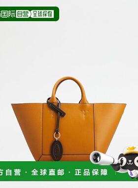 自营 Tod's Double Up皮革小购物袋-橙色、棕色 美国奥莱直发