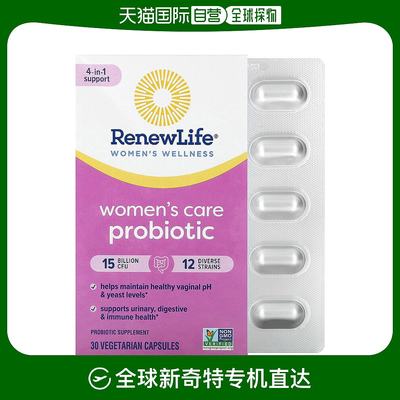 香港直发renew life益生菌胶囊女性私密部位健康30粒乳酸菌杆菌