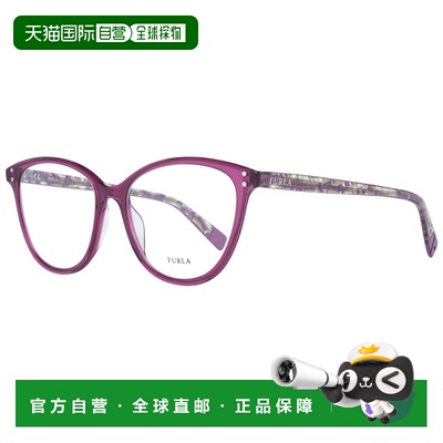自营Furla Frames for Women's Woman - purple 美国奥莱直发
