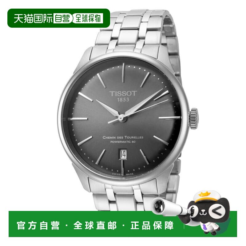 自营tissot 男士 休闲手表 美国奥莱直发