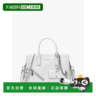 自营michael korsLaila中号皮革挎包，搭配卡片包-光学白色 美国