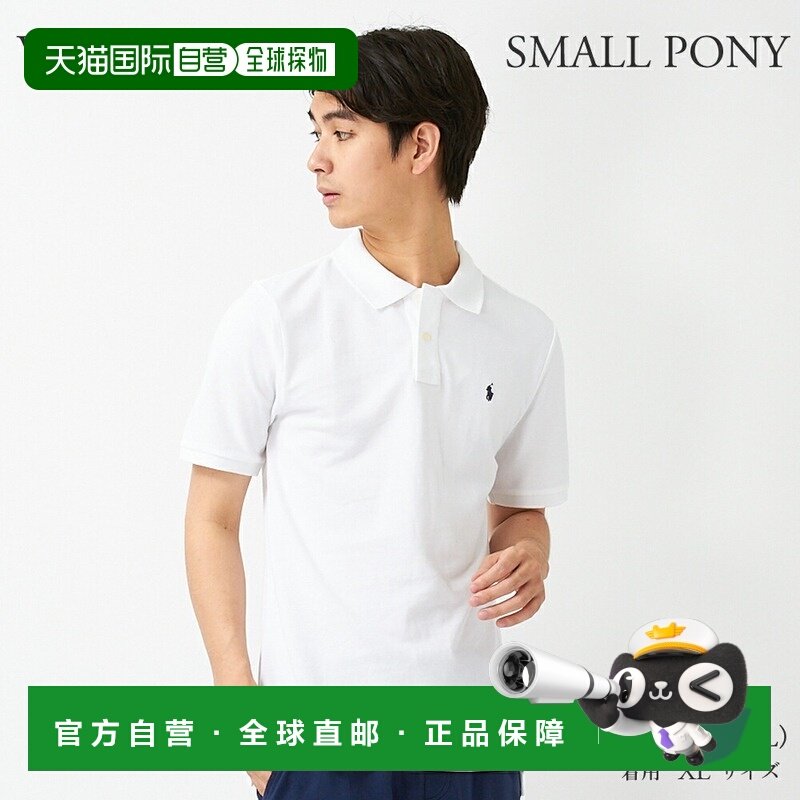 自营 Polo Ralph Lauren男士大童款Polo衫Big Pony/Small Pony,童装/婴儿装/亲子装,儿童POLO衫,淘宝优惠券,粉丝福利购,淘宝优惠卷