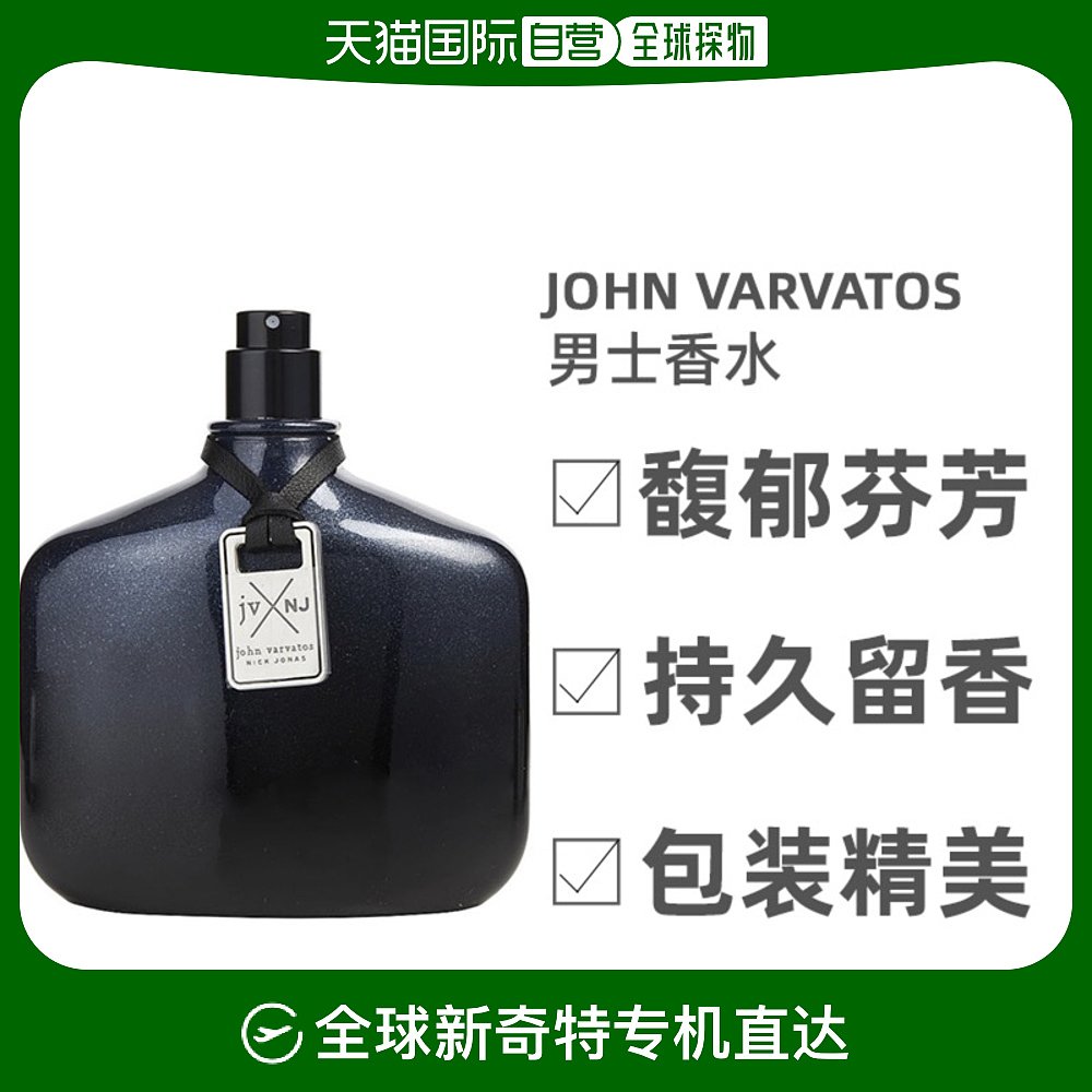 美国直邮john varvatos约翰瓦维托斯同名男士淡香水EDT清新1