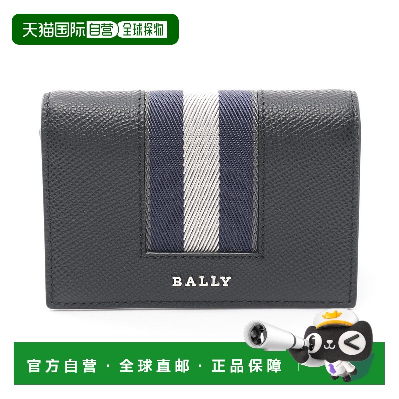 自营 Bally   Navy Leather Business Card Case - black, gray,