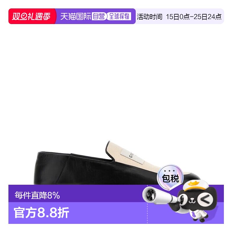 美国直邮GIVENCHY - Women Label Loafer