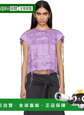 1h可退 香港直邮潮奢 Edward Cuming 女士 紫色 & 绿色 Scratch T