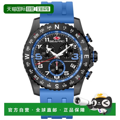 自营Seapro Men's Gallantry Black Round 44mm - black 美国奥莱