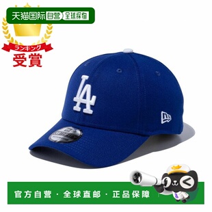 自营 New Era 39THIRTY 洛杉矶道奇队颜色 14525239 帽子新款