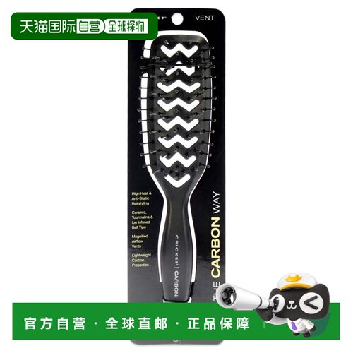 自营Style The Carbon Way Vent by Cricket for Unisex - 1 Pc H